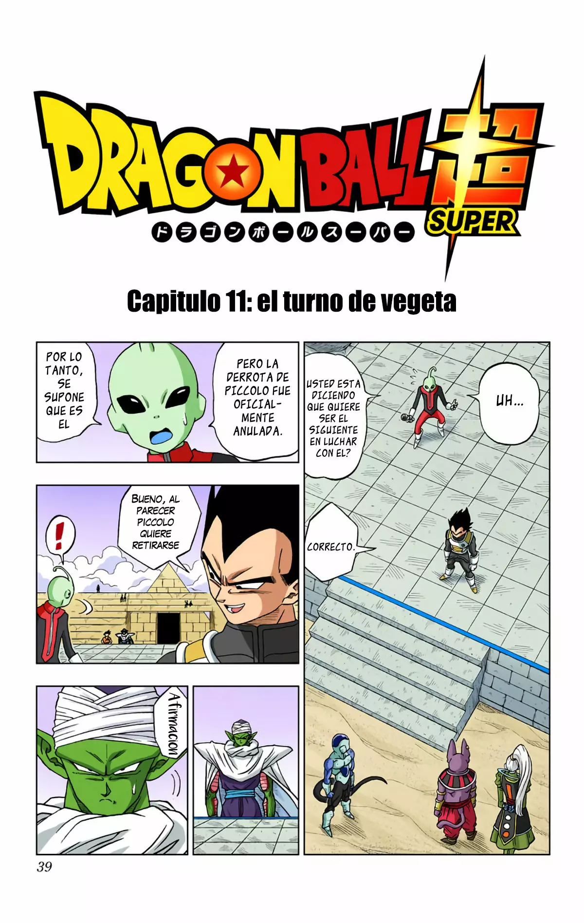 Página 2 del Manga