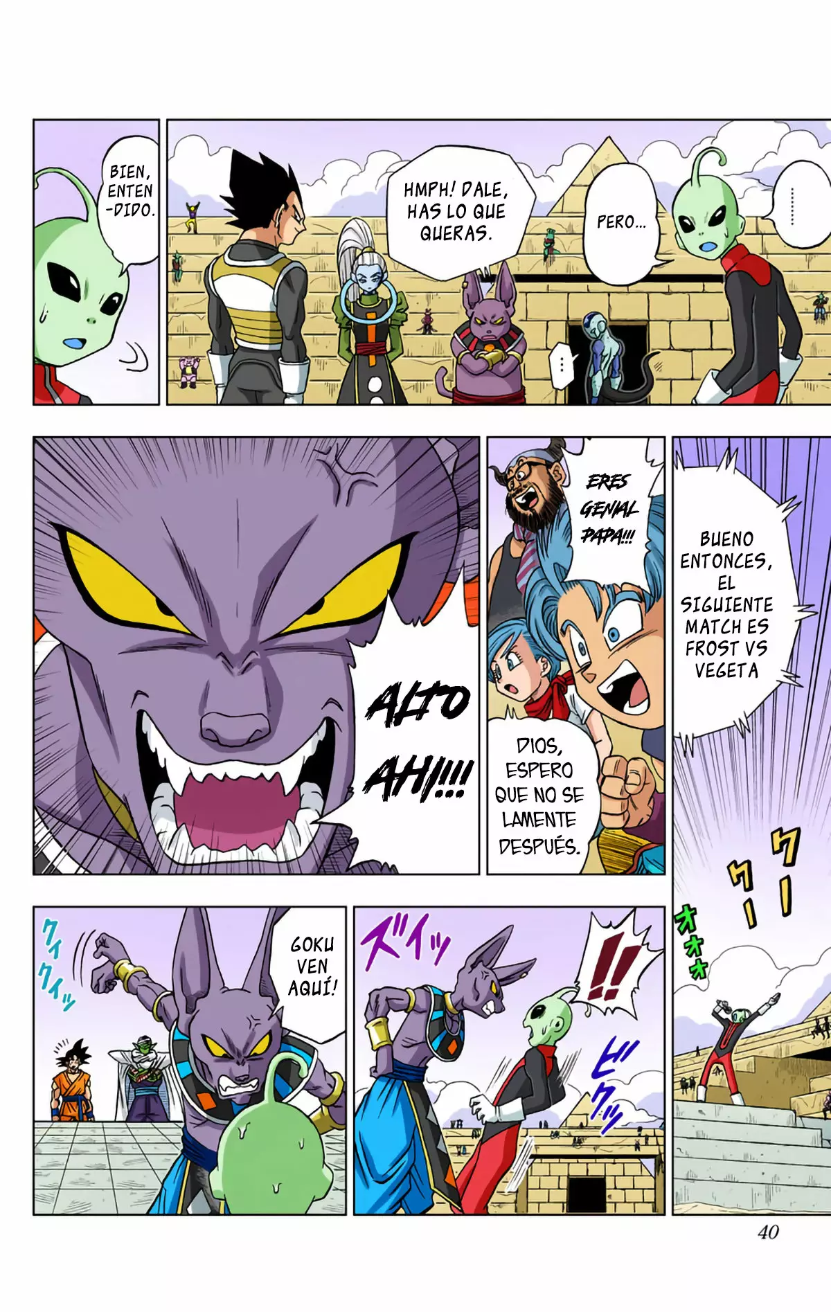 Página 3 del Manga