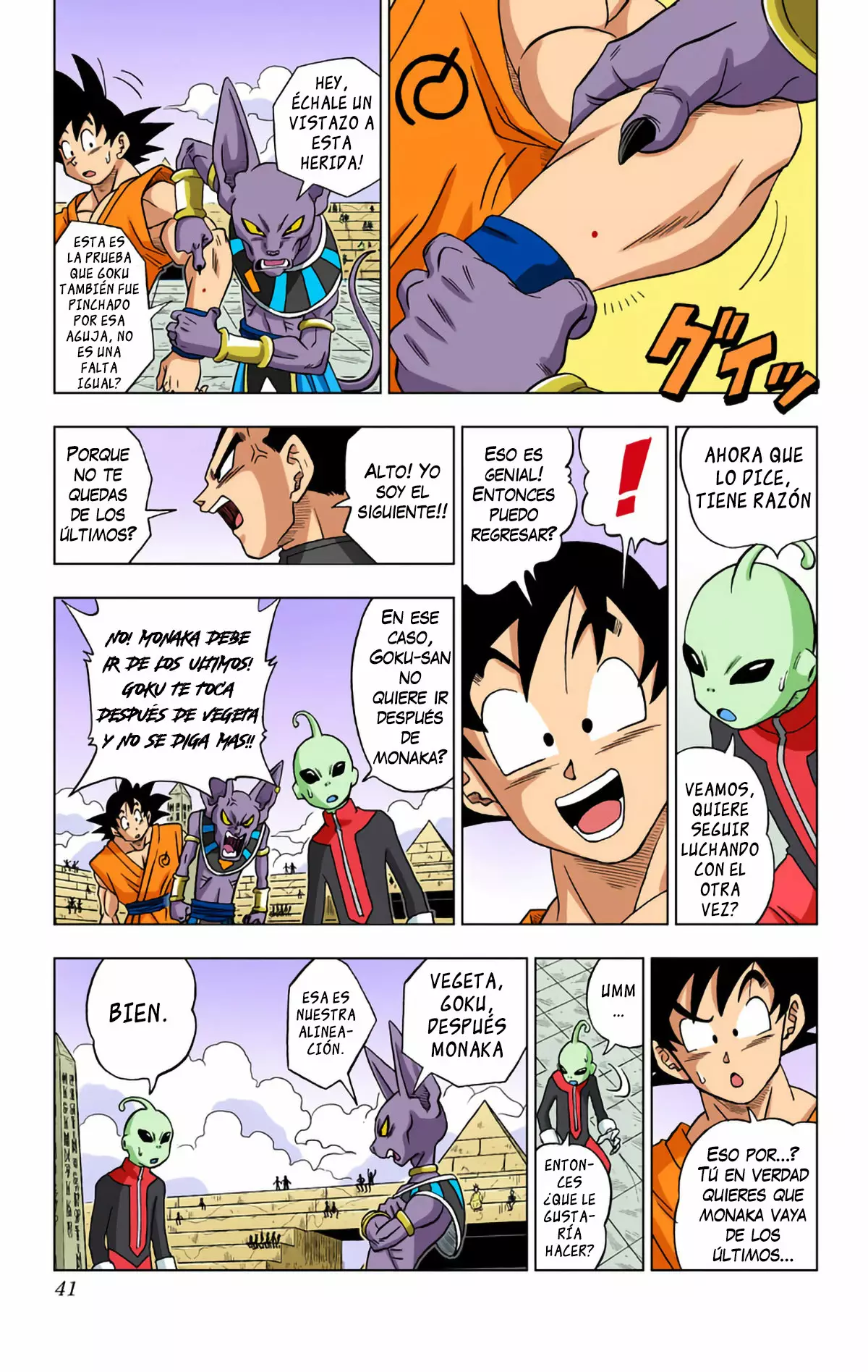 Página 4 del Manga