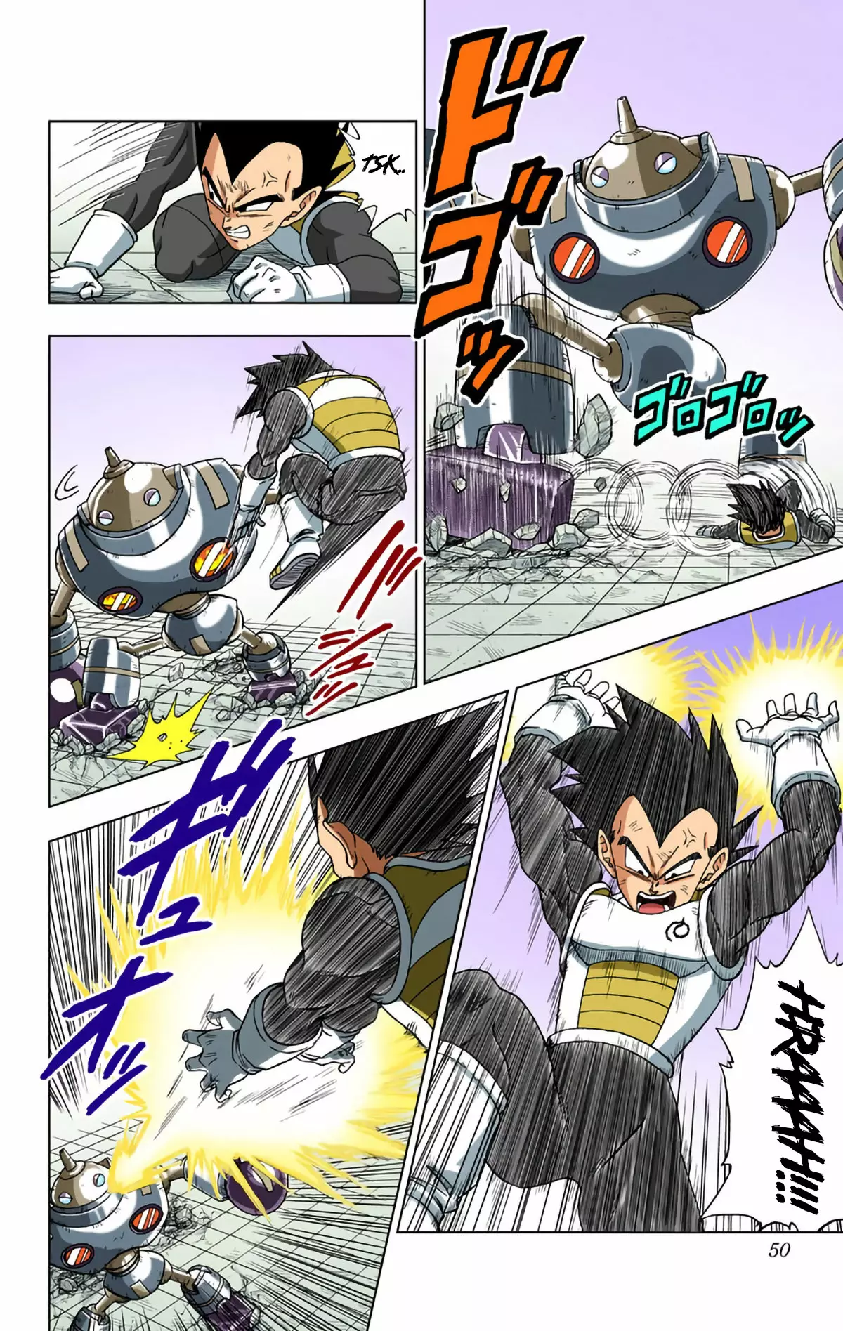 Página 13 del Manga