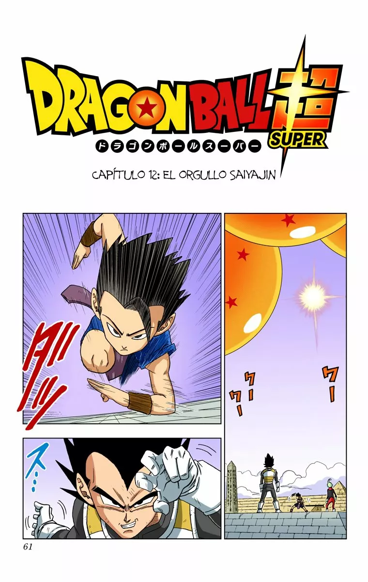 Página 1 del Manga