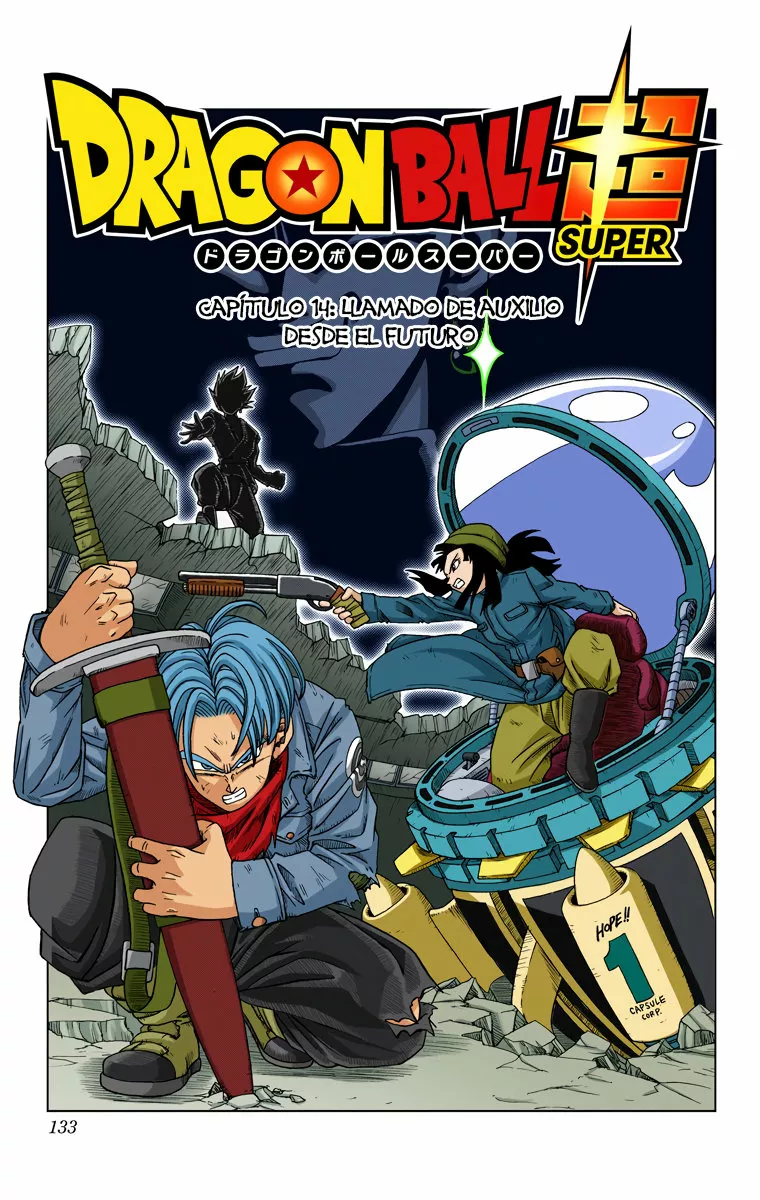 Página 1 del Manga