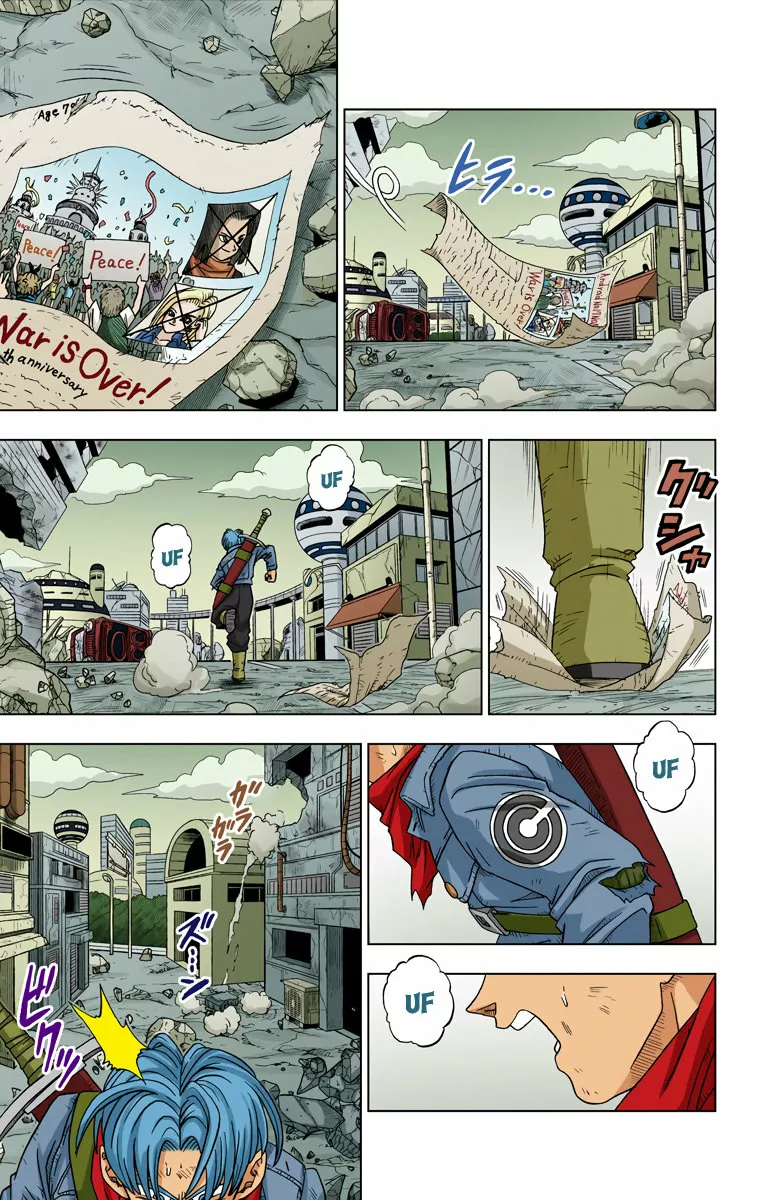 Página 3 del Manga