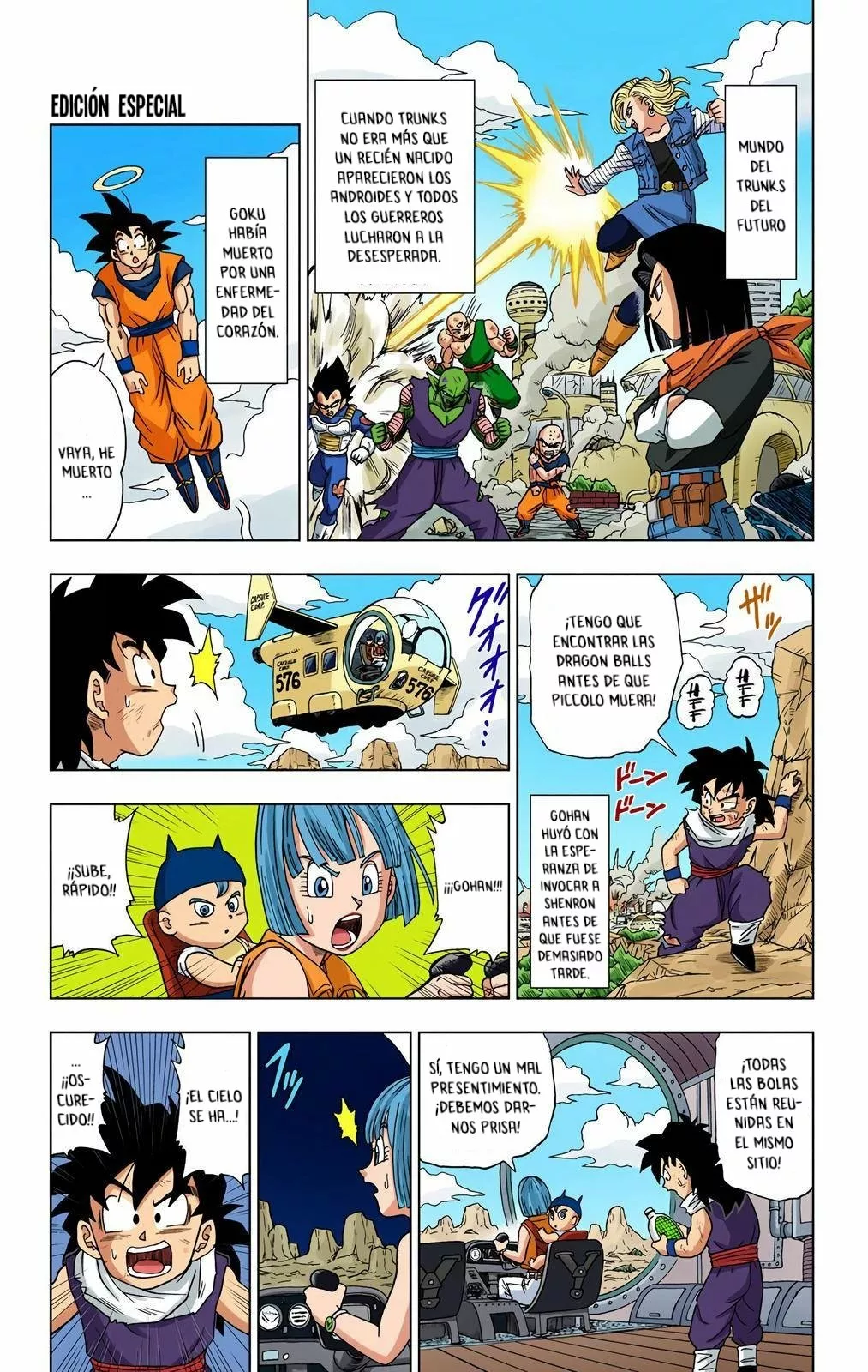 Página 1 del Manga