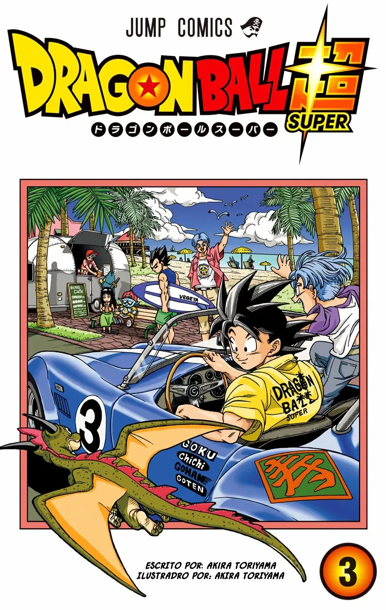 Página 1 del Manga