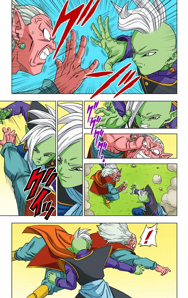 Página 33 del Manga
