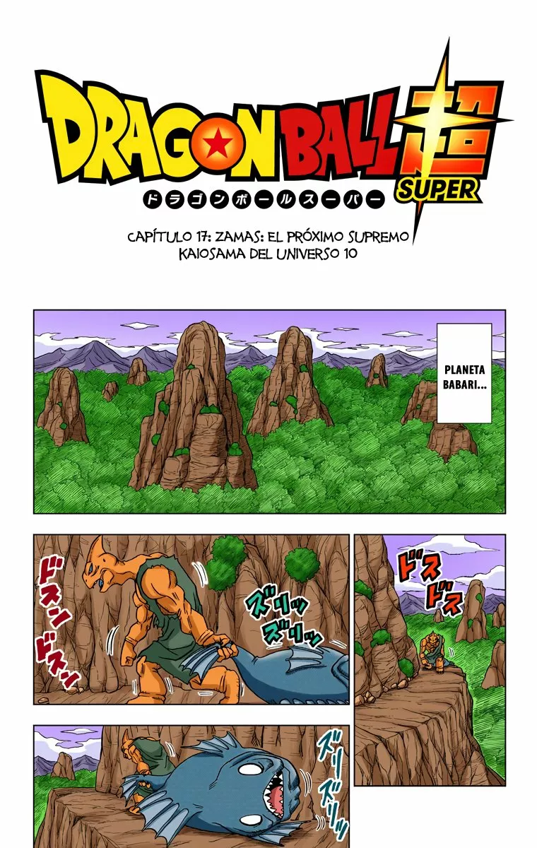 Página 1 del Manga
