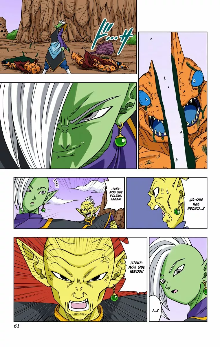 Página 15 del Manga