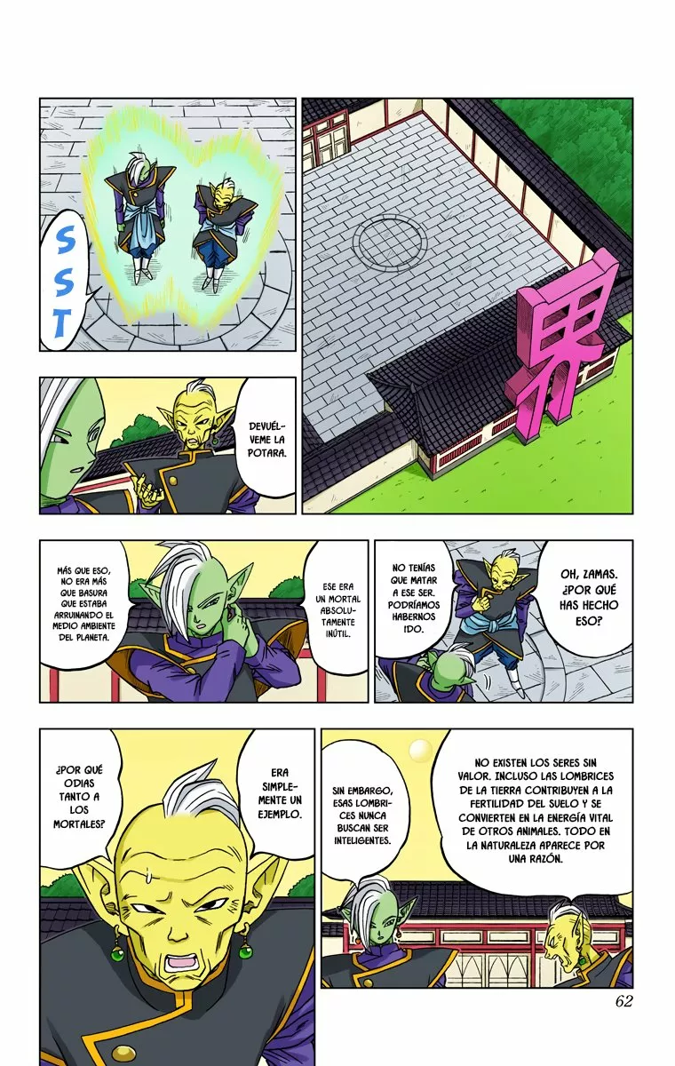 Página 16 del Manga