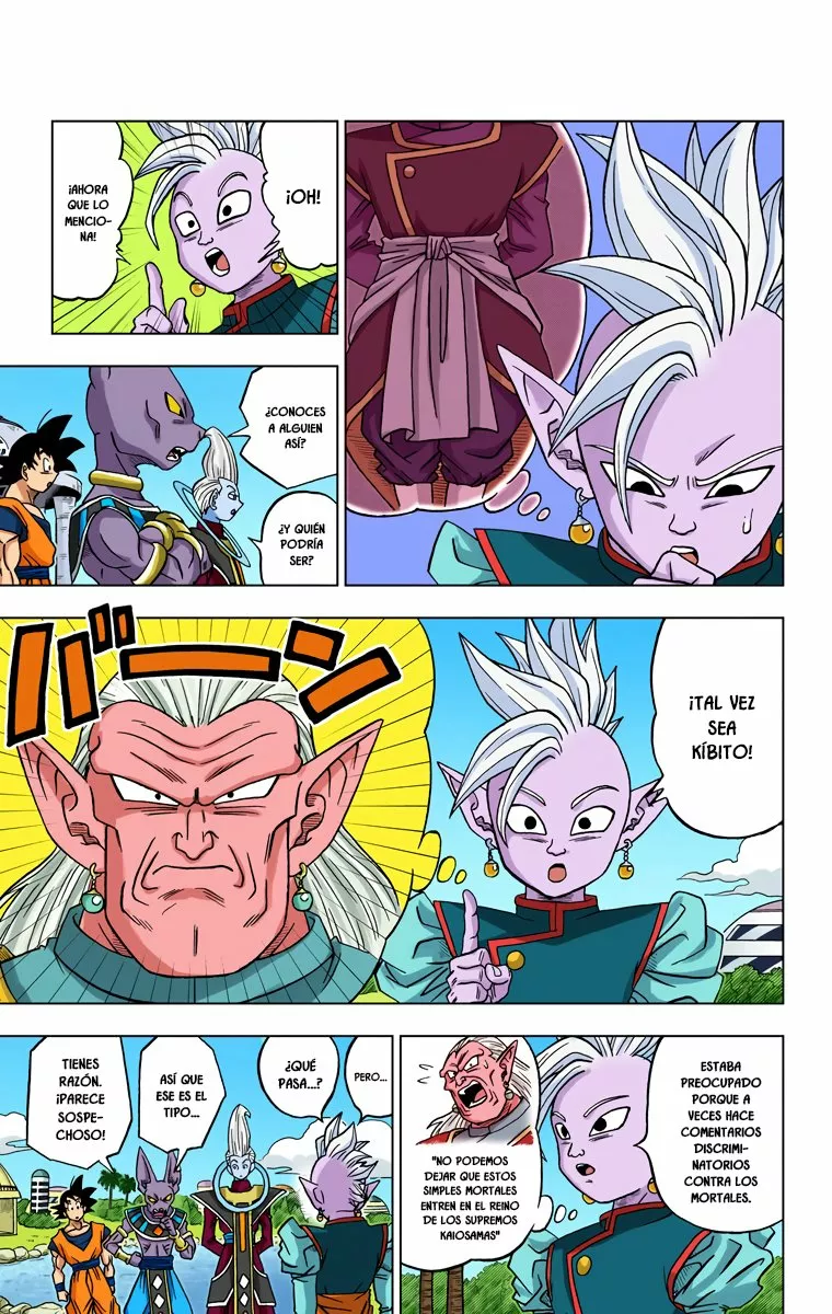 Página 33 del Manga