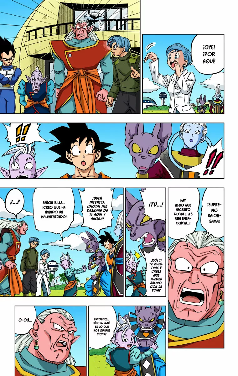 Página 17 del Manga