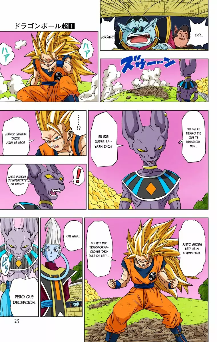 Página 14 del Manga