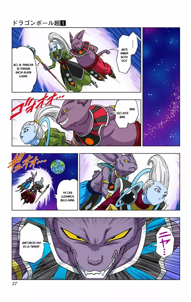 Página 16 del Manga