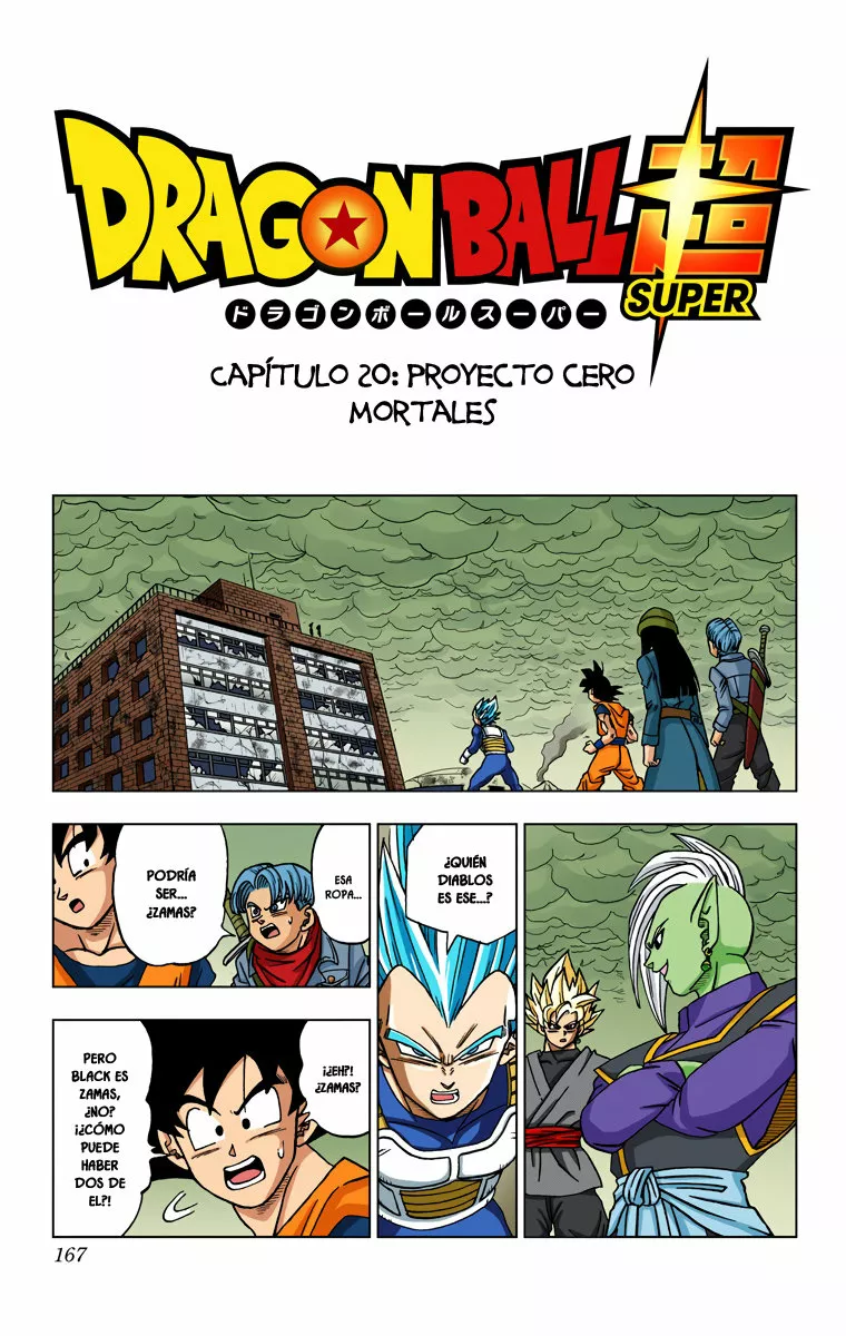 Página 1 del Manga