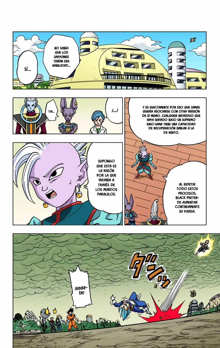 Página 12 del Manga