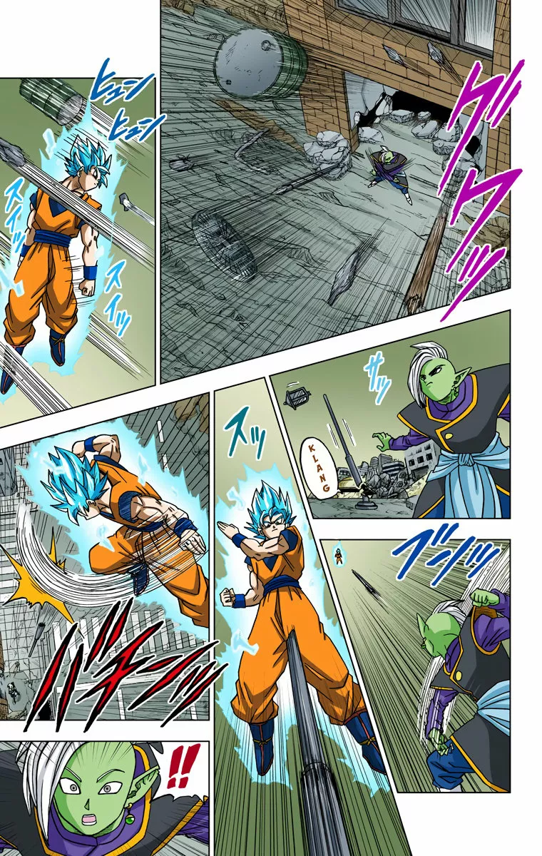 Página 23 del Manga