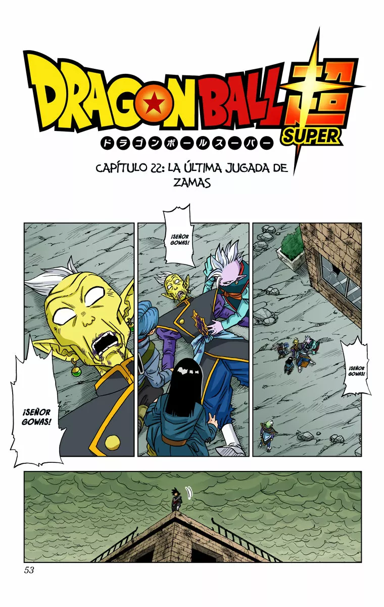 Página 1 del Manga
