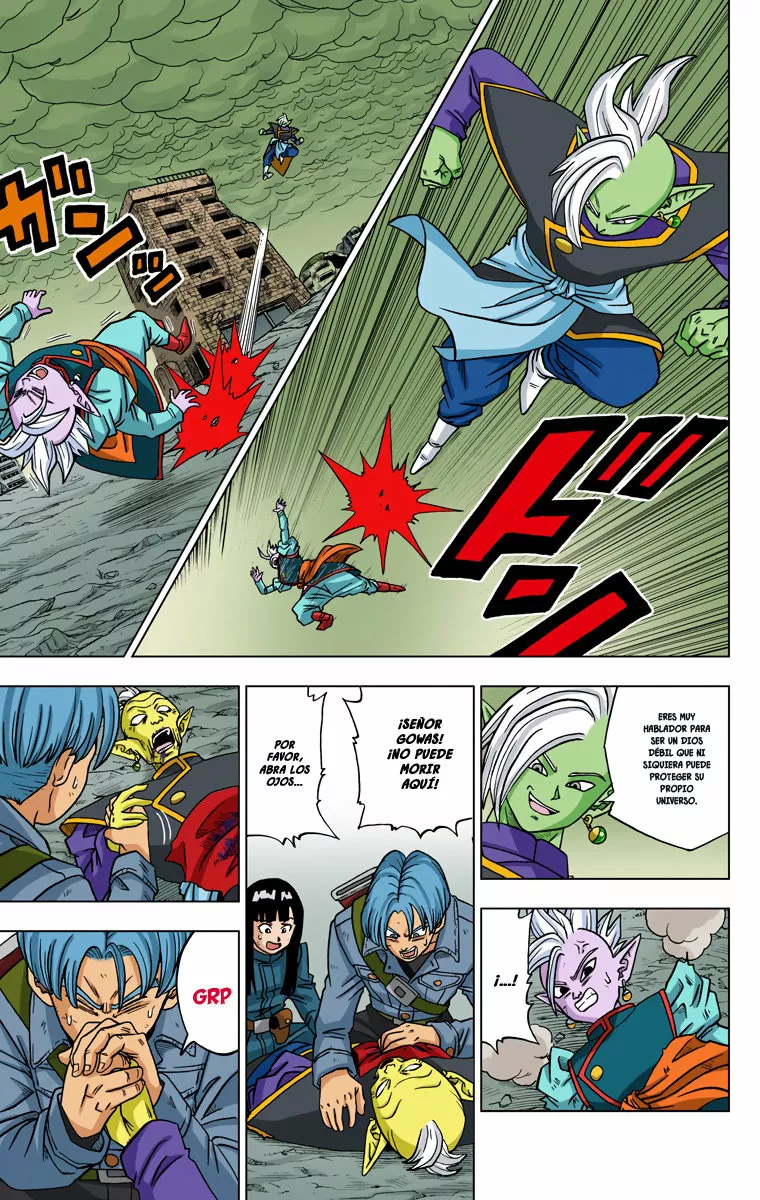 Página 3 del Manga