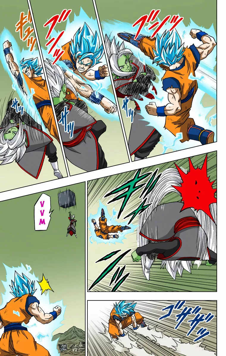Página 23 del Manga