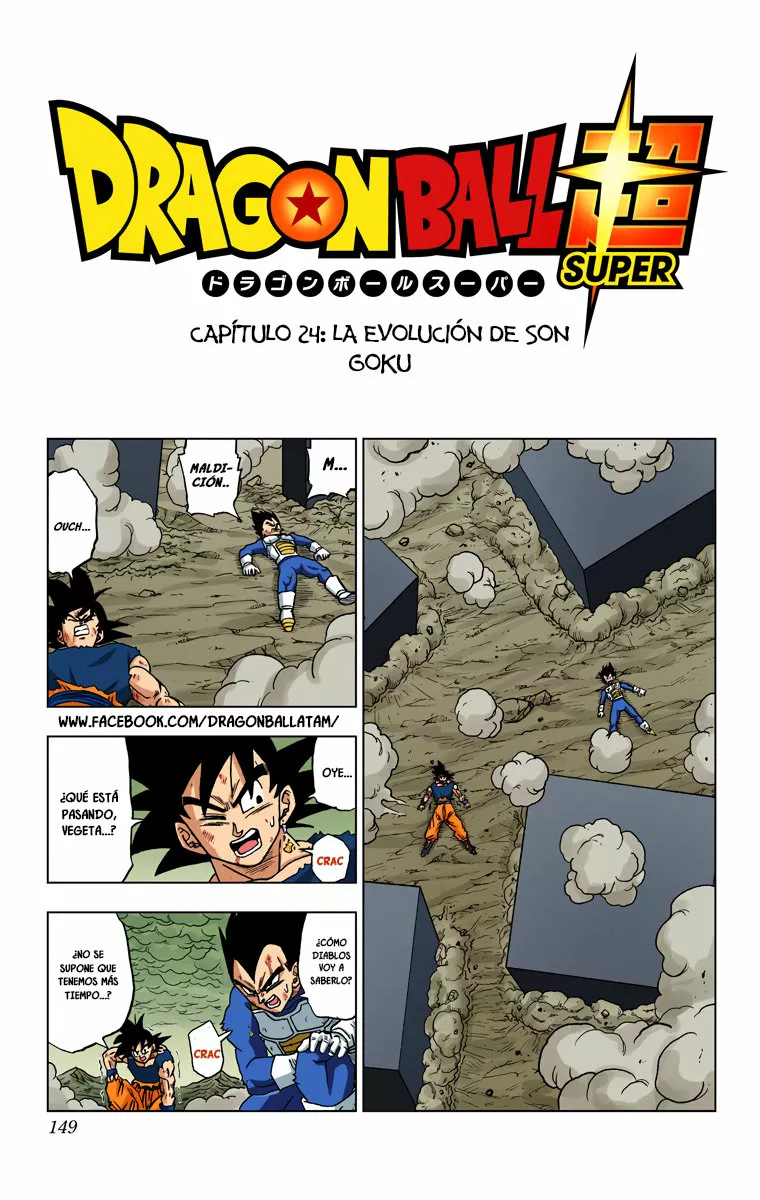 Página 1 del Manga