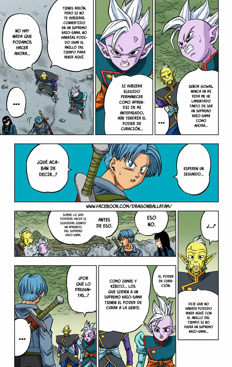 Página 7 del Manga