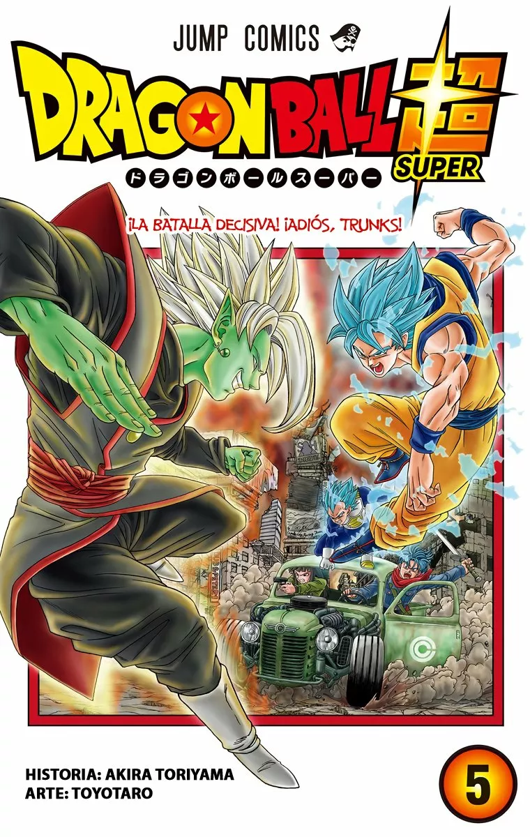 Página 1 del Manga