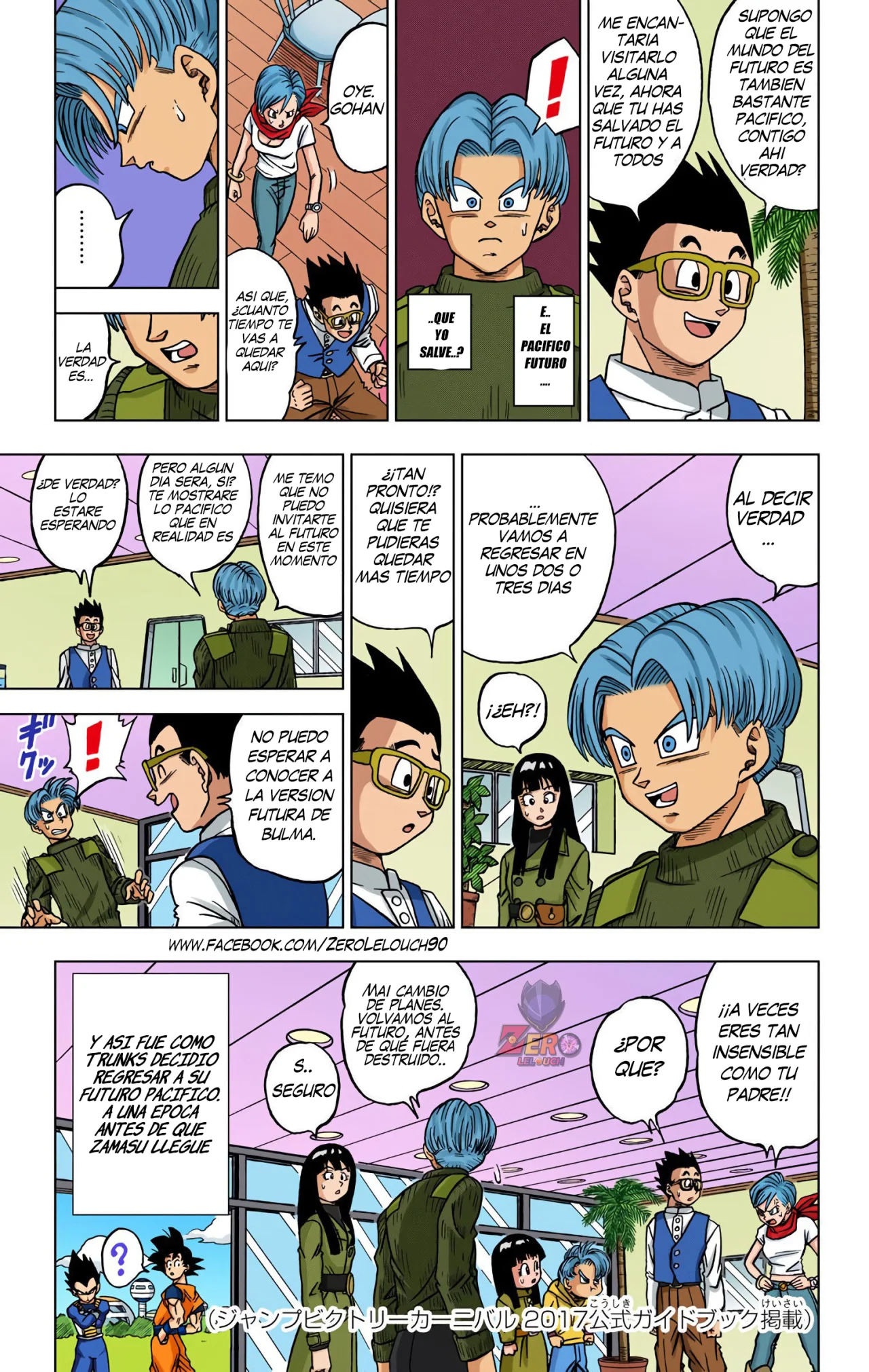 Página 2 del Manga