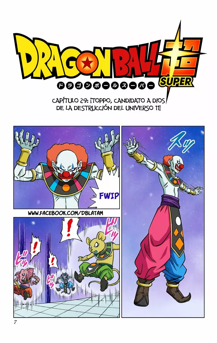 Página 1 del Manga