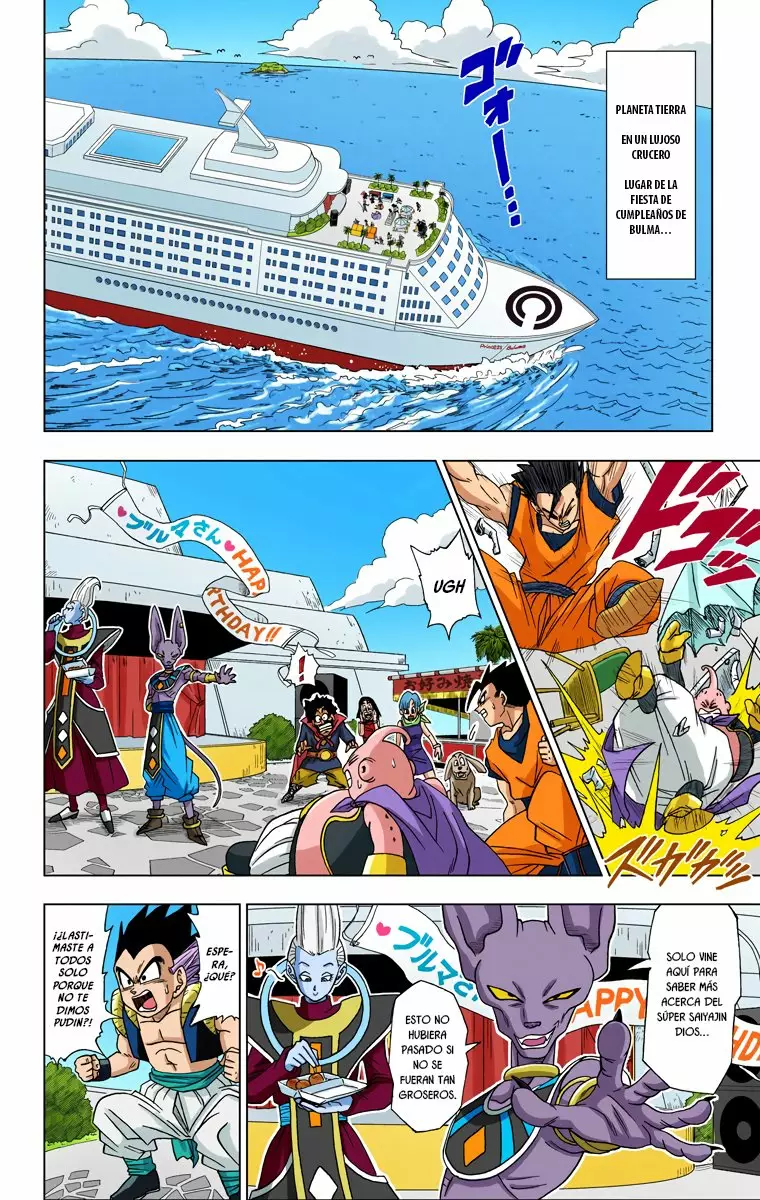 Página 3 del Manga