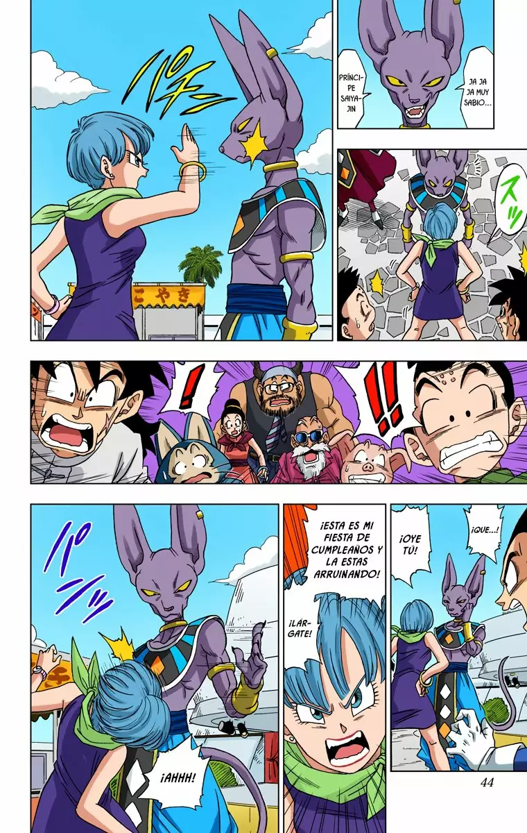 Página 7 del Manga