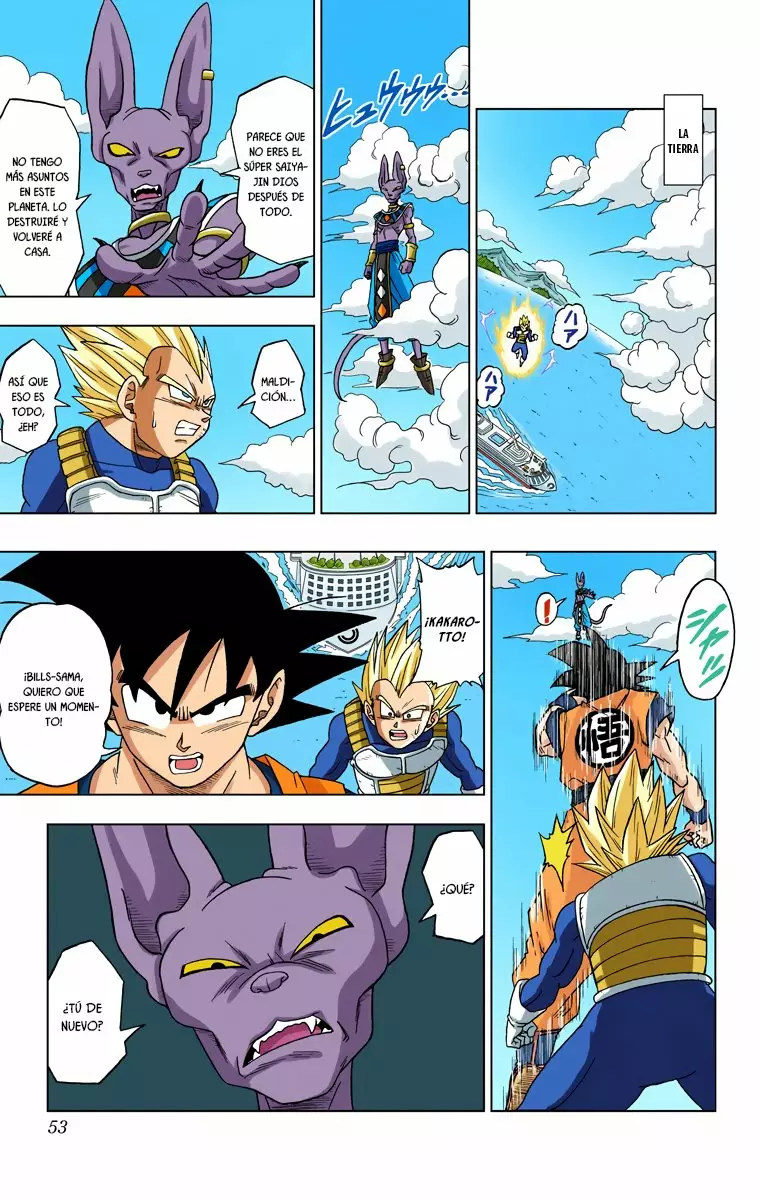 Página 16 del Manga