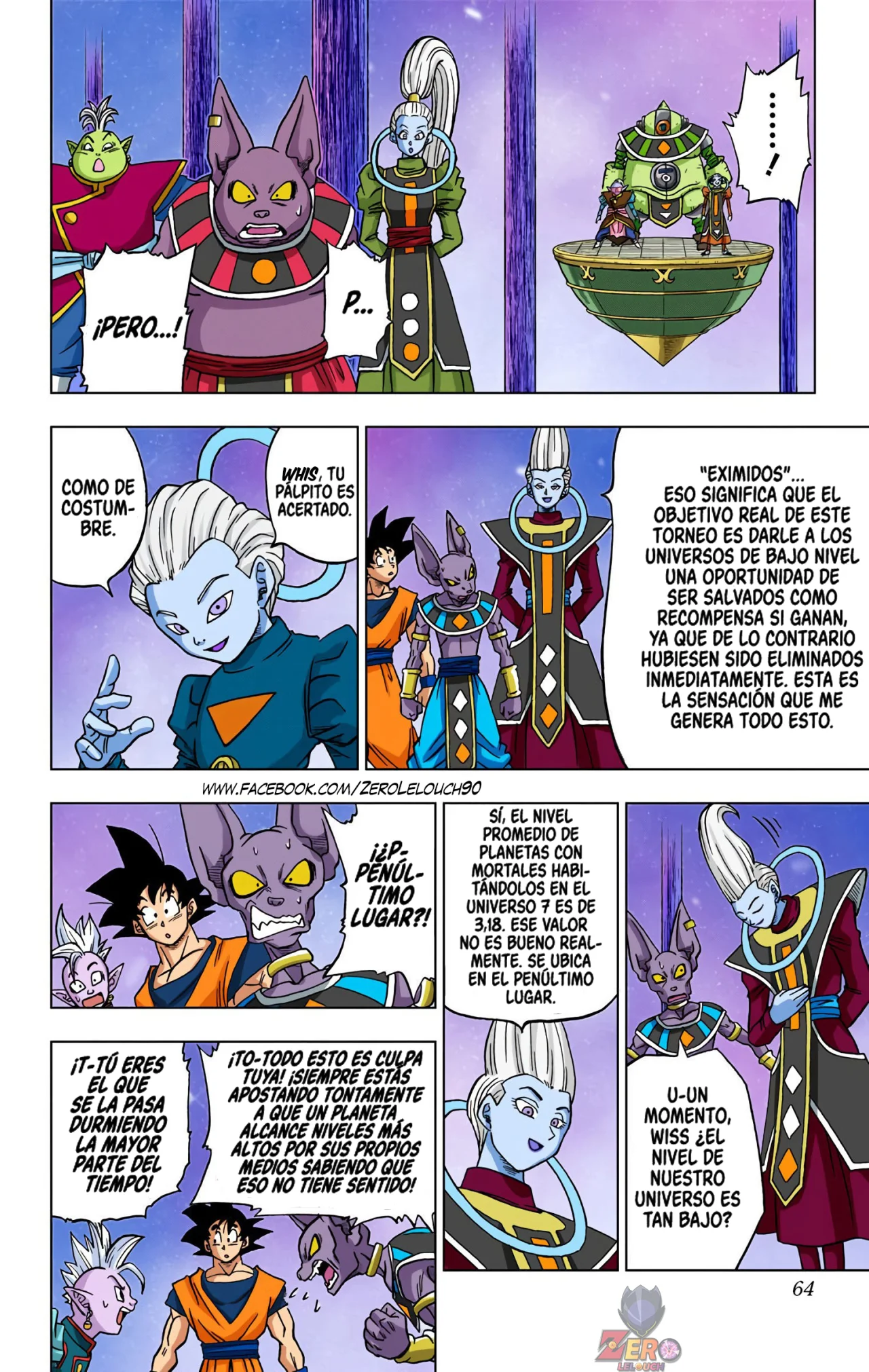 Página 12 del Manga