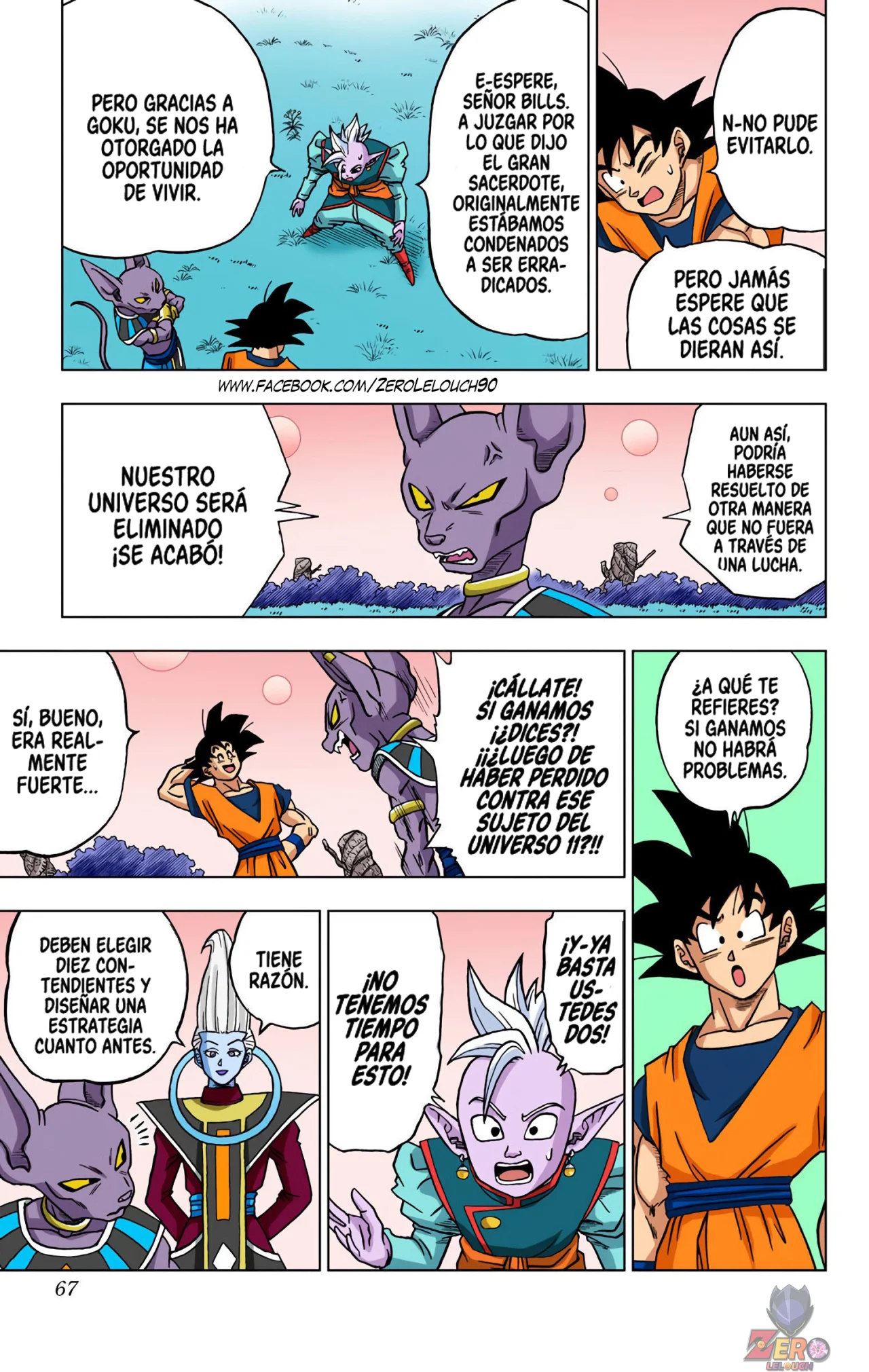 Página 15 del Manga