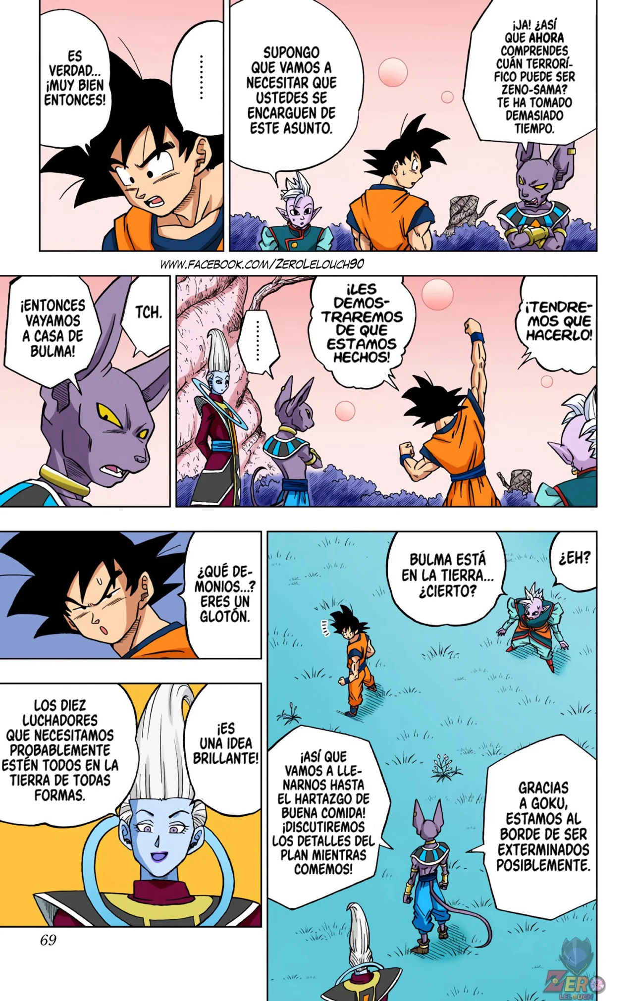 Página 17 del Manga
