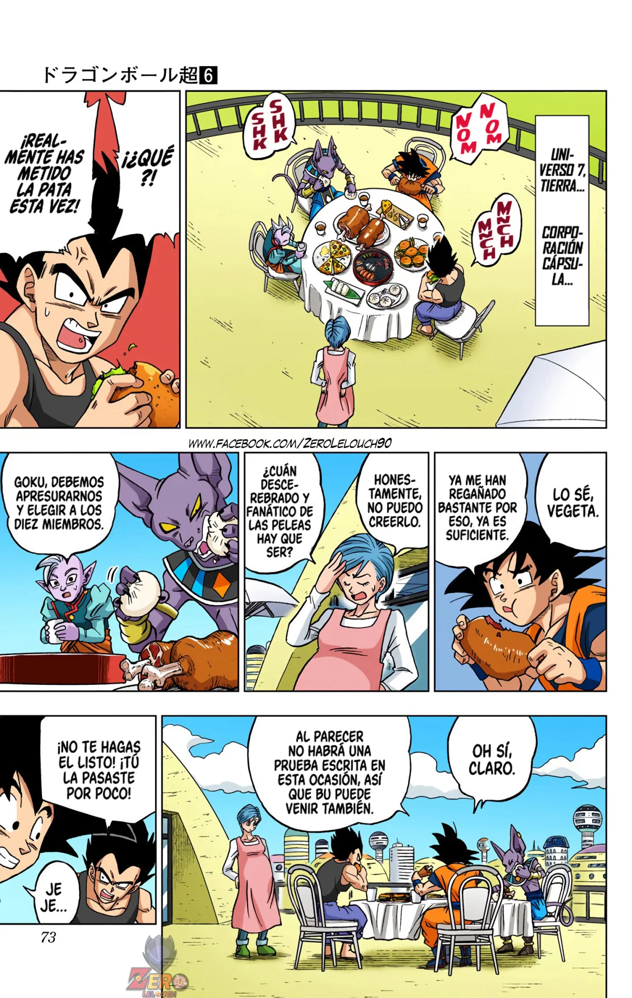 Página 21 del Manga