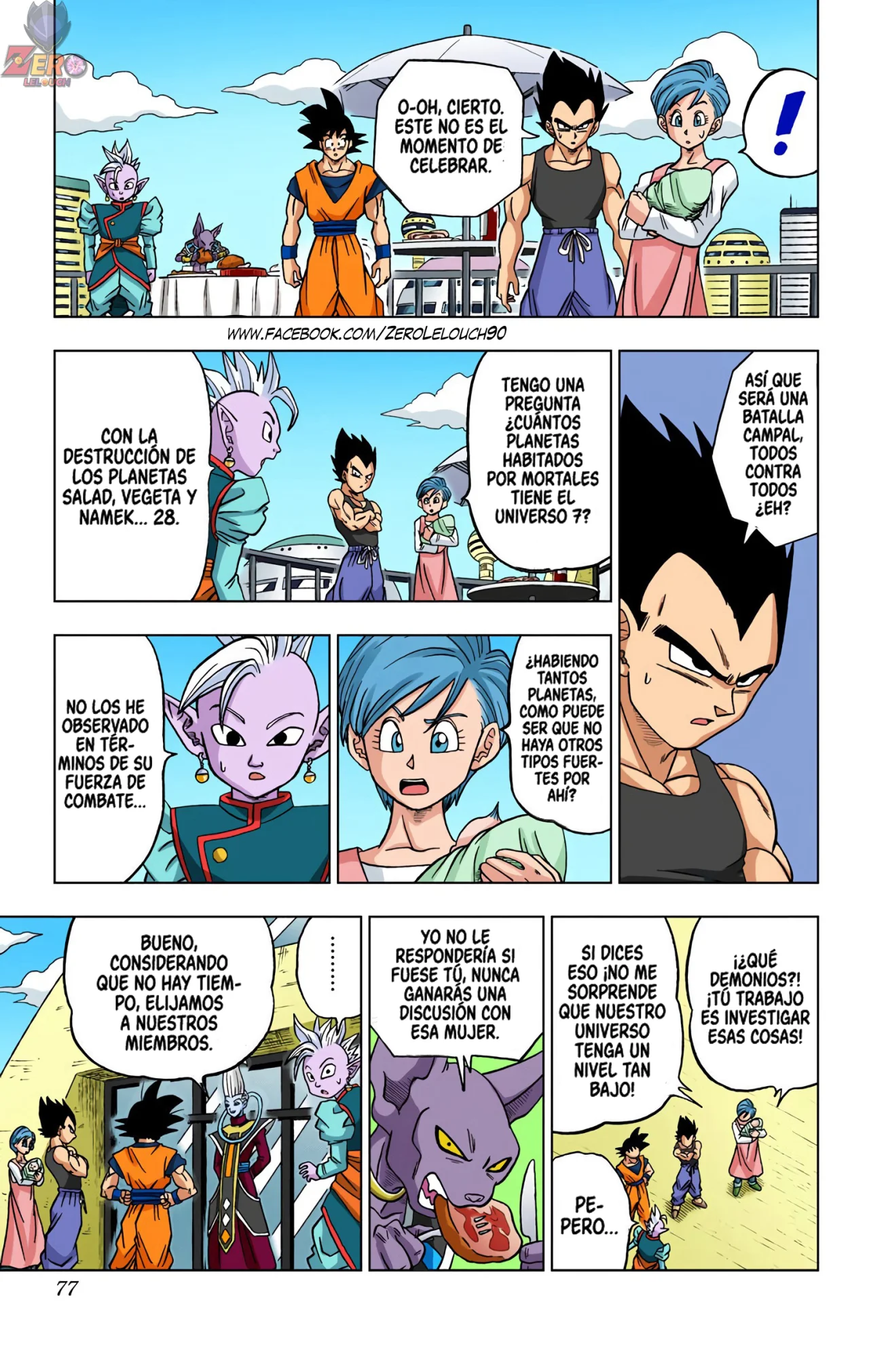 Página 25 del Manga
