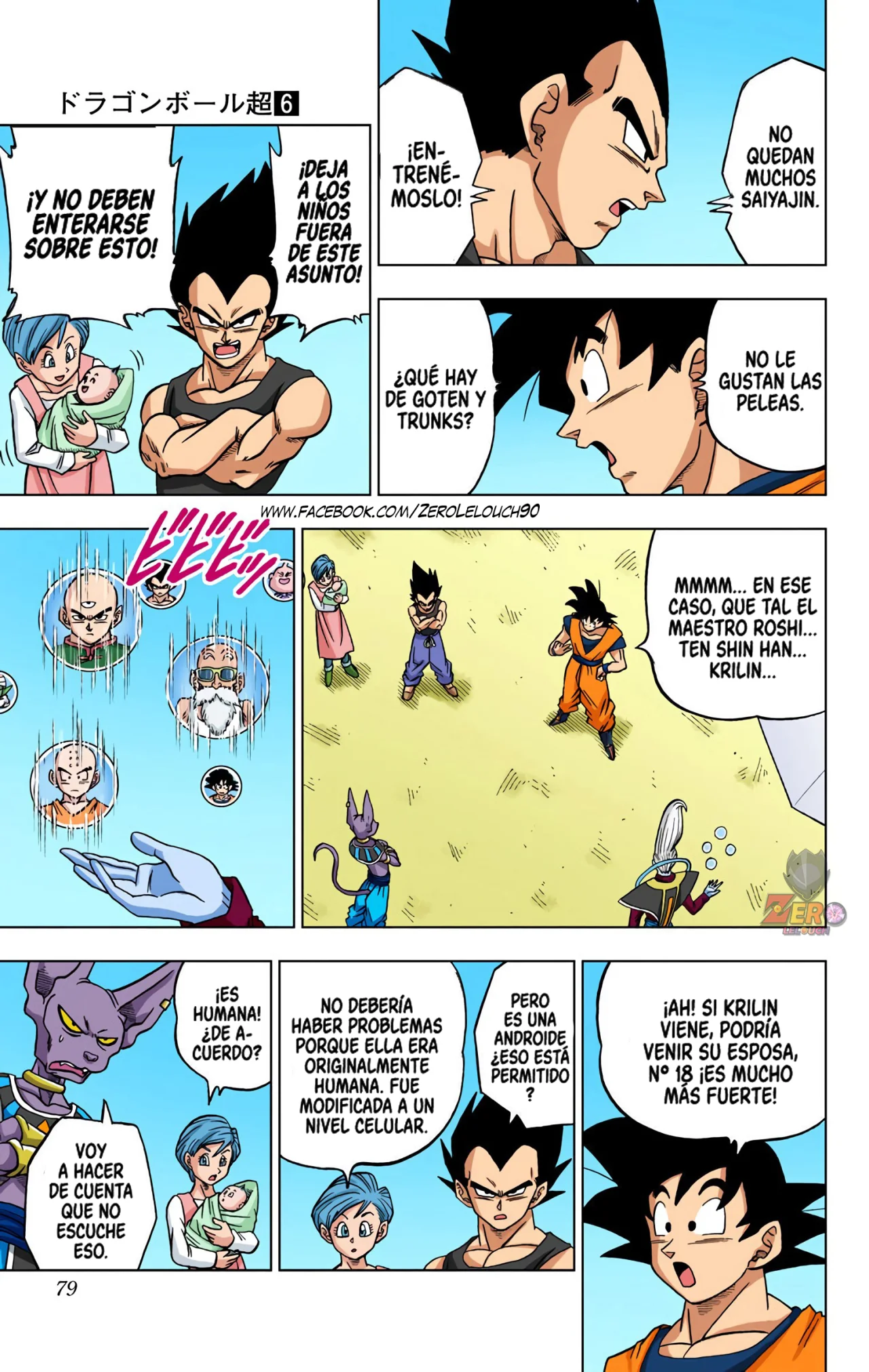 Página 27 del Manga