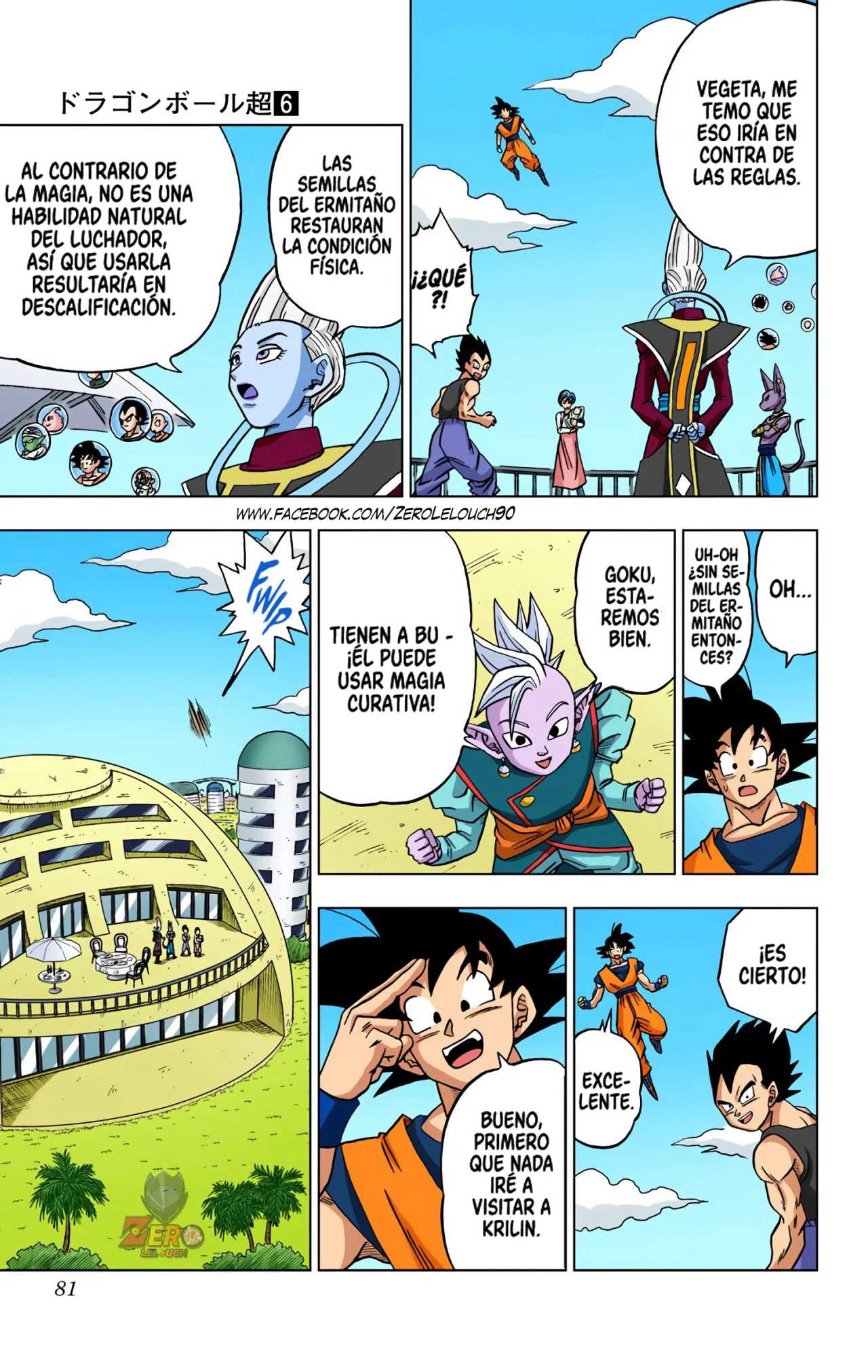 Página 29 del Manga