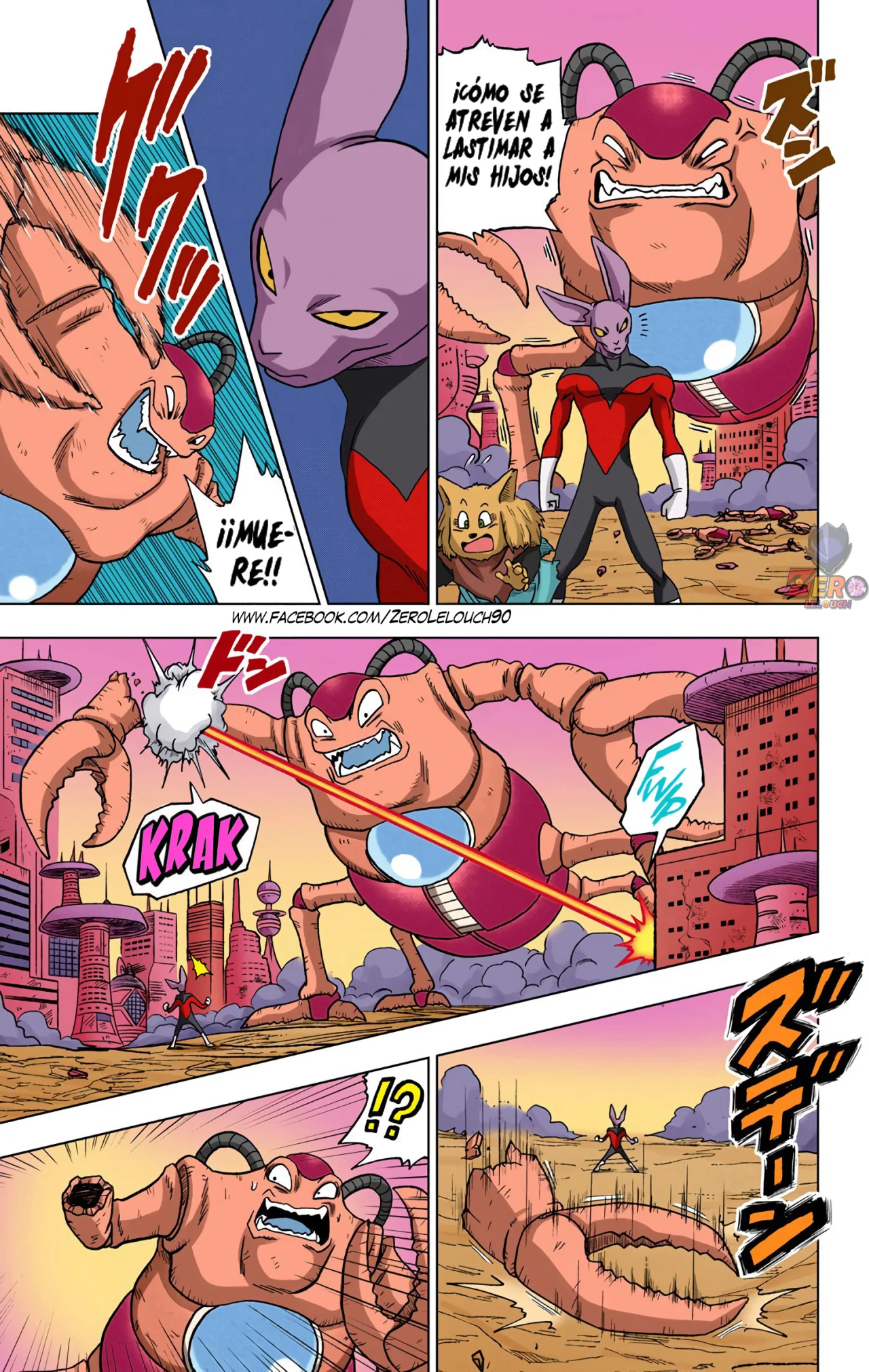 Página 33 del Manga