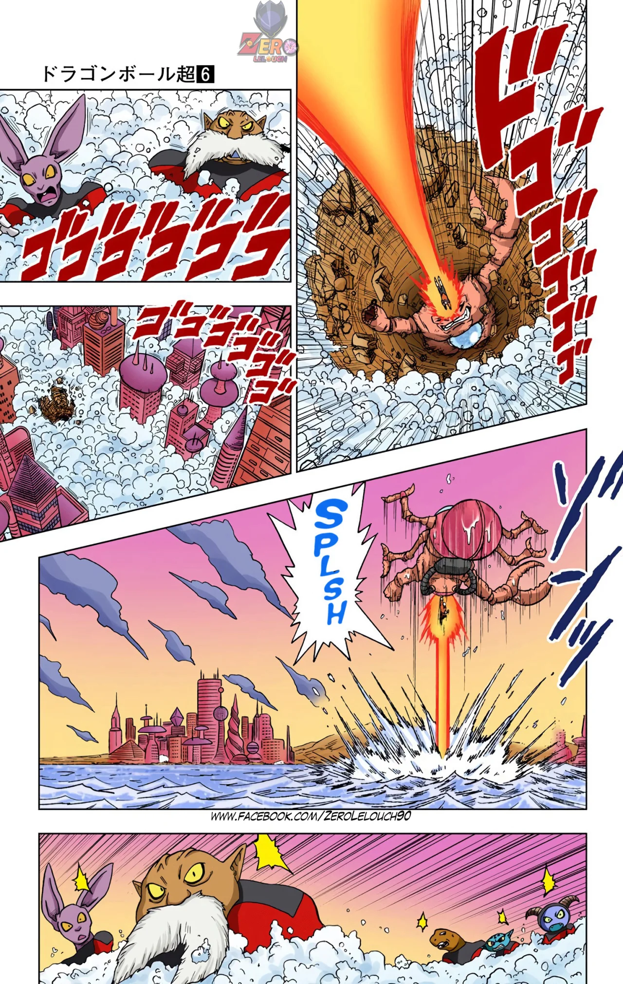 Página 39 del Manga