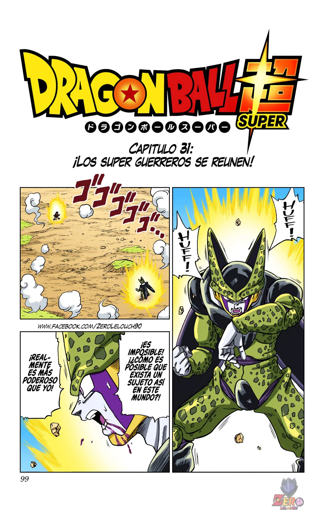 Página 1 del Manga