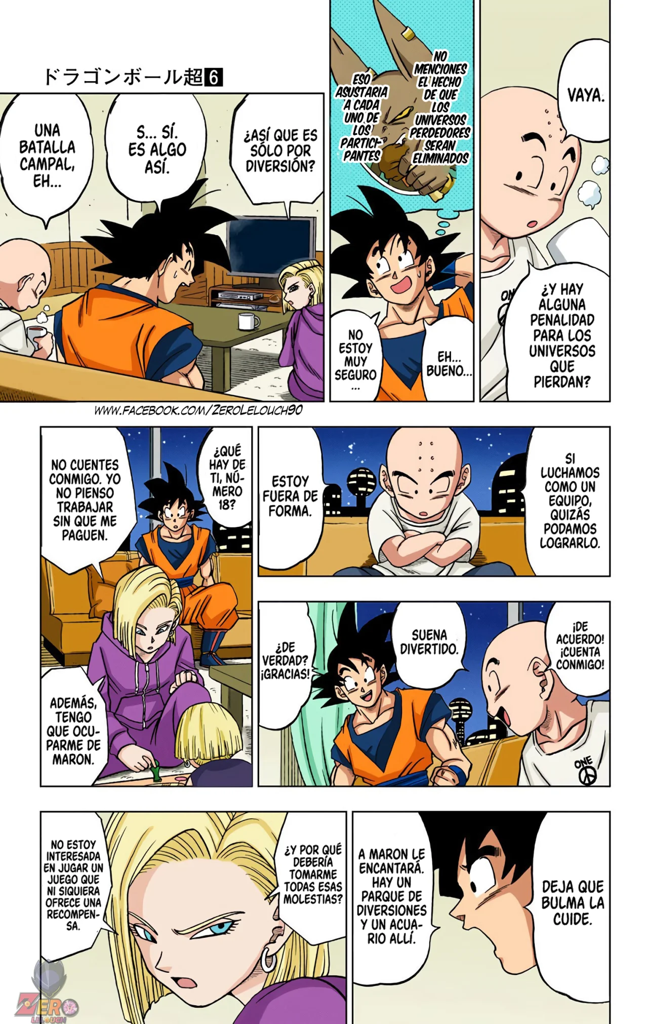 Página 7 del Manga