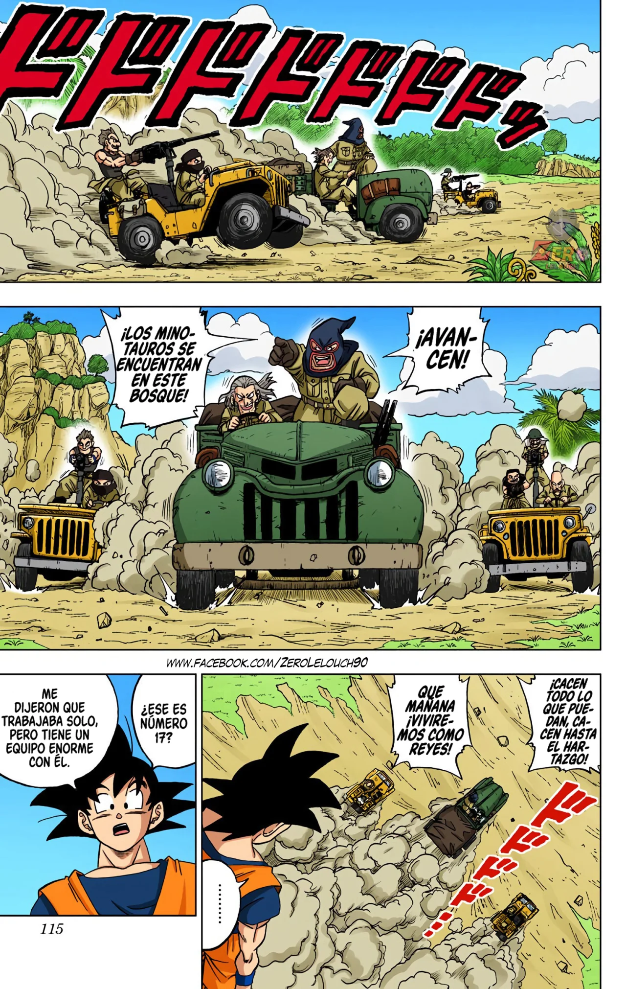Página 17 del Manga