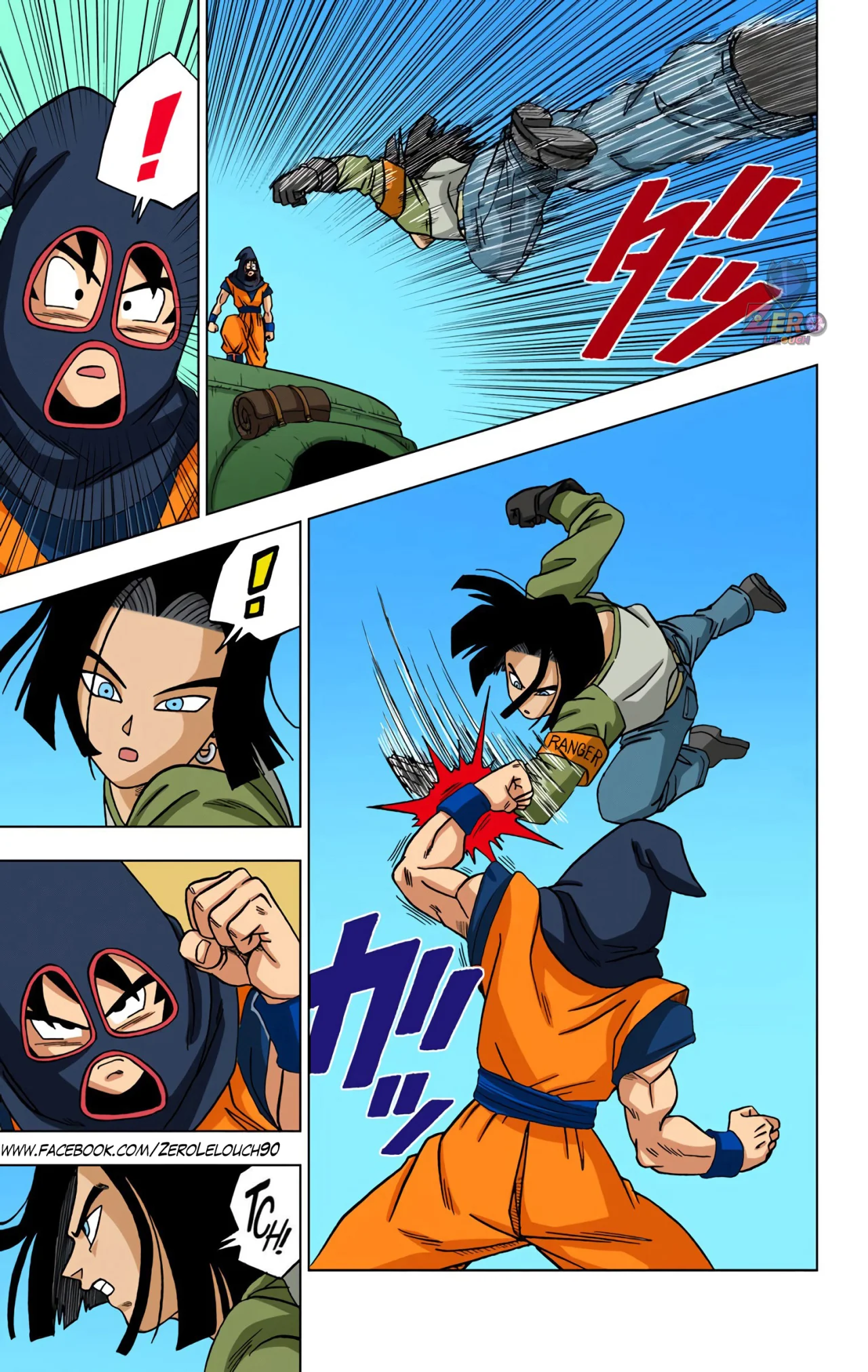 Página 23 del Manga
