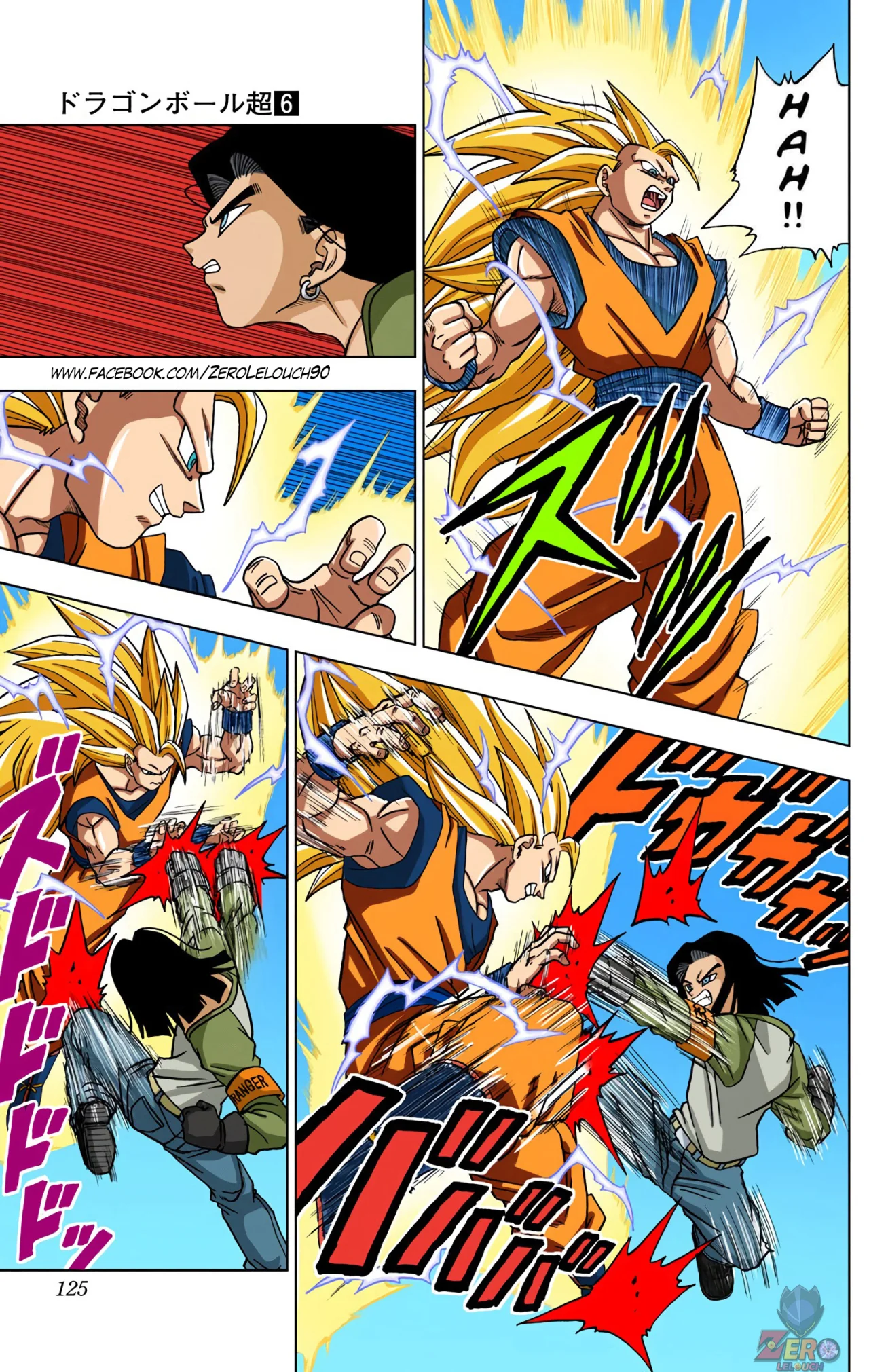 Página 27 del Manga