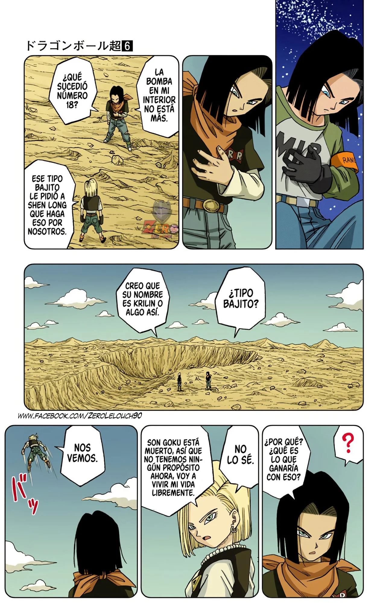 Página 37 del Manga