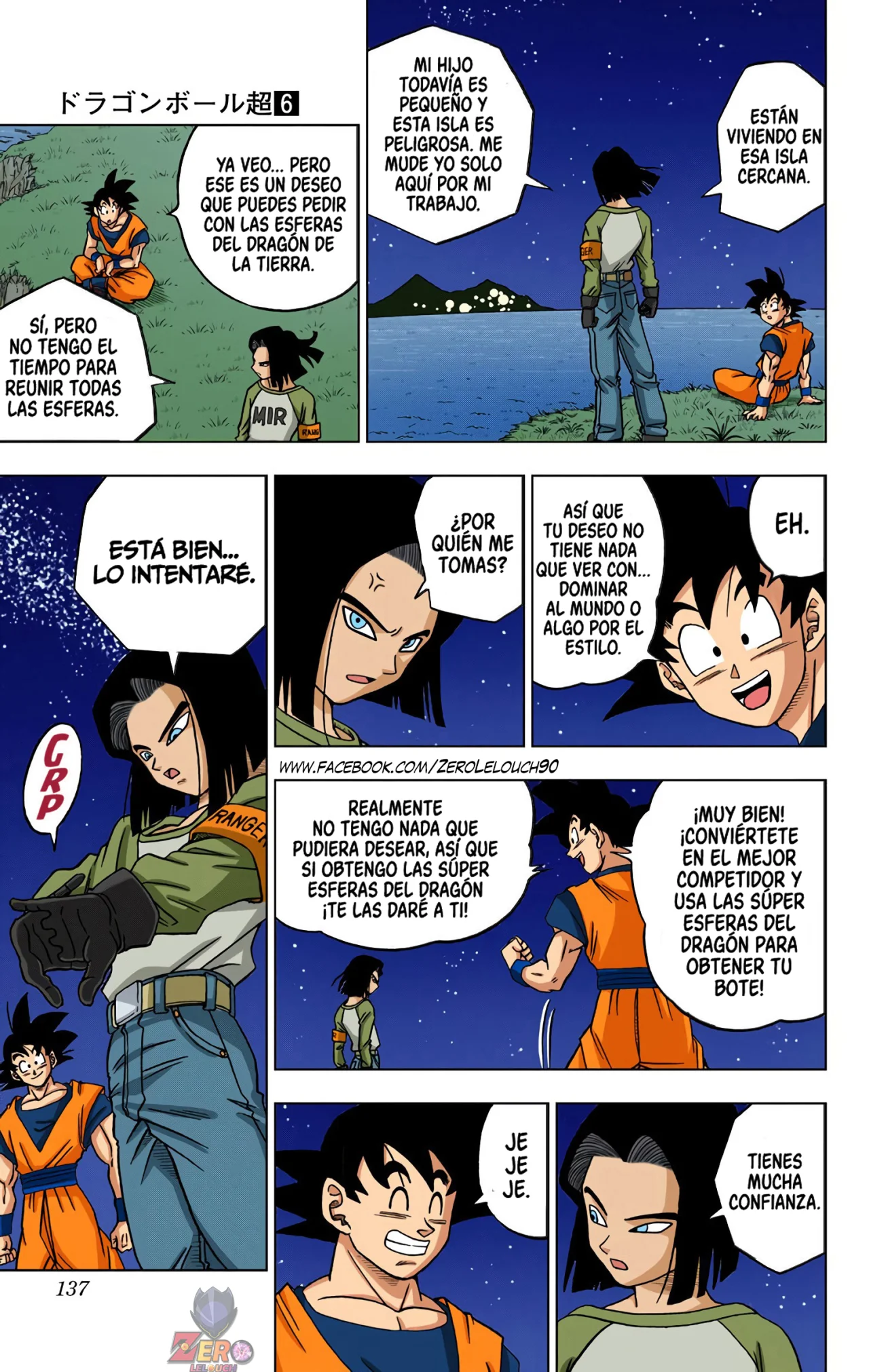Página 39 del Manga