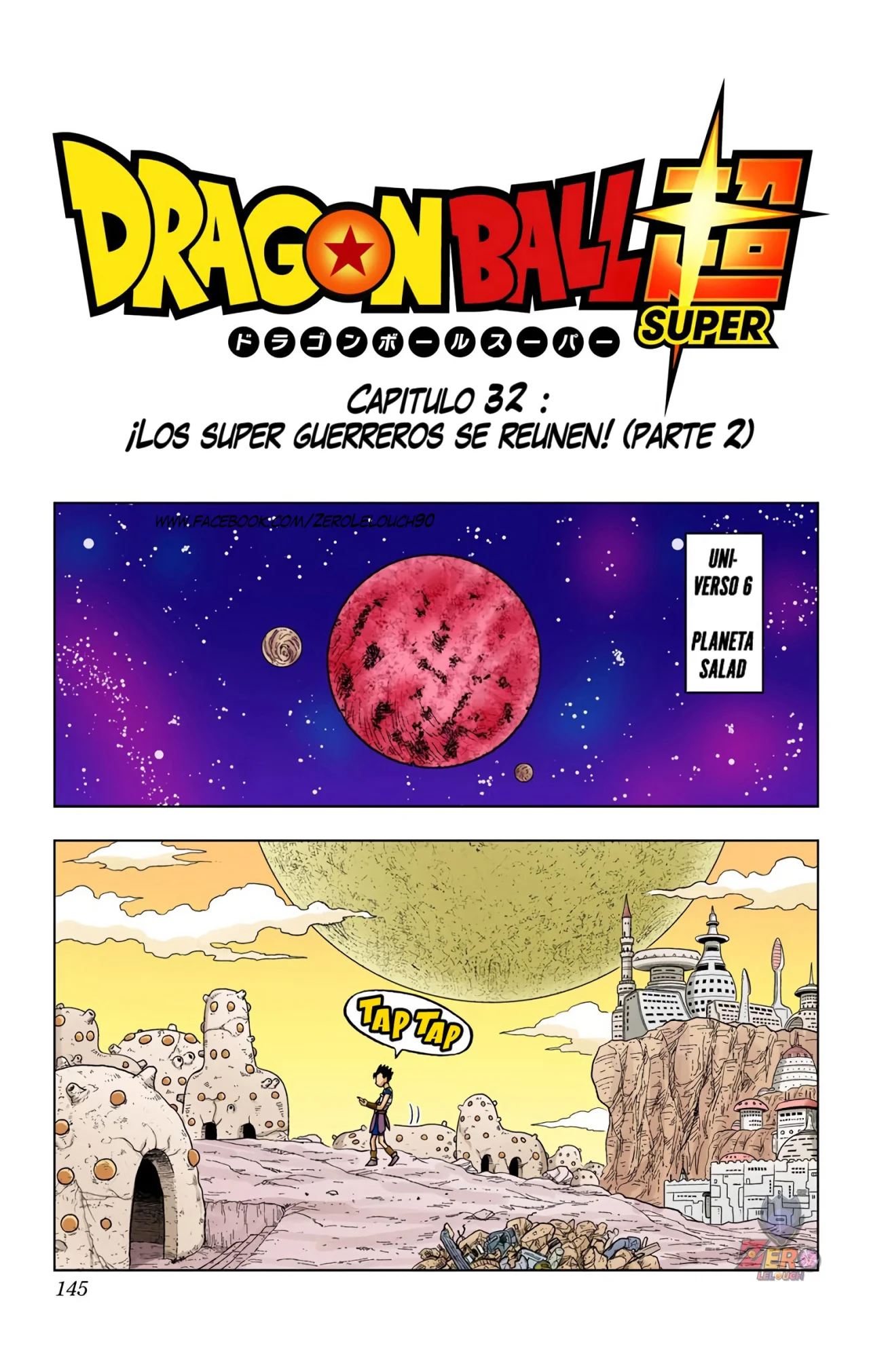 Página 1 del Manga