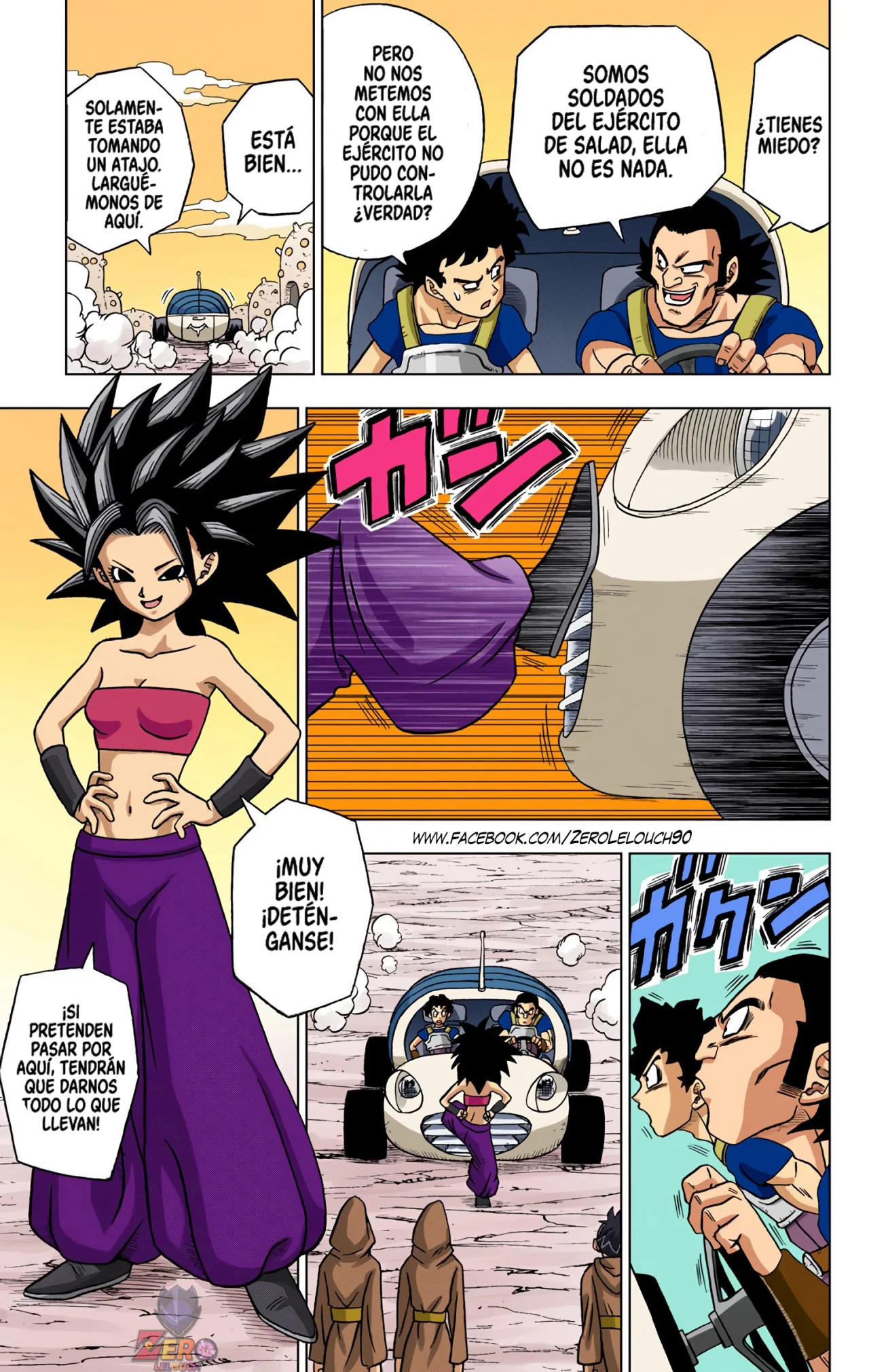 Página 3 del Manga