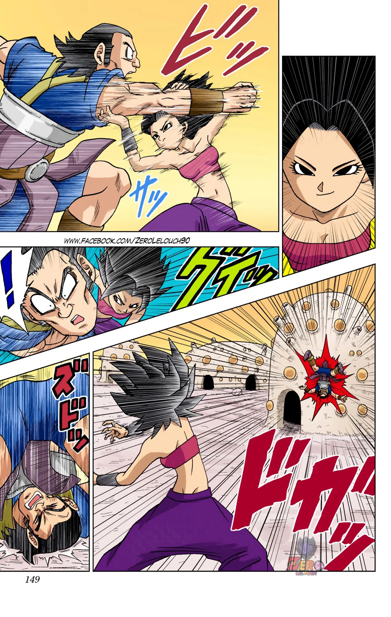 Página 5 del Manga